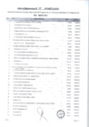 Vista preliminar de documento Orden de Compra Recepcionadas marzo 10.04.13