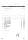 Vista preliminar de documento Orden de Compra Recepcionadas noviembre 10.12.13