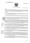 Vista preliminar de documento RA Nº185-2024-OEA-HNCH