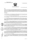 Vista preliminar de documento RA Nº186-2024-OEA-HNCH