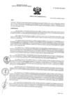 Vista preliminar de documento RA Nº183-2024-OEA-HNCH