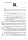 Vista preliminar de documento RA Nº182-2024-OEA-HNCH