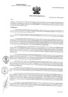 Vista preliminar de documento RA Nº175-2024-OEA-HNCH