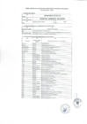 Vista preliminar de documento CAP_Actualizado II_2024