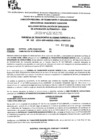 Vista preliminar de documento R.E.E.A.A 460-2024-02-12-2024