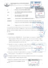 Vista preliminar de documento INFORME MULTIPLE N° 001-2024-CGD-MDMM