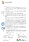 Vista preliminar de documento Acuerdo de Concejo Municipal