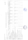 Vista preliminar de documento ANEXO 4 APROBACION DEL CMN 2025