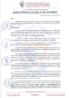 Vista preliminar de documento RA N°001-2025