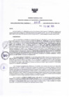 Vista preliminar de documento RDR N°017-2025-13-01-2025