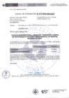 Vista preliminar de documento Código de Aprobación N 072-2024-CIEI HLEV - Humani Cuba Carlos Alberto