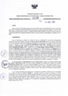 Vista preliminar de documento RDR N°030-2025-14-01-2025