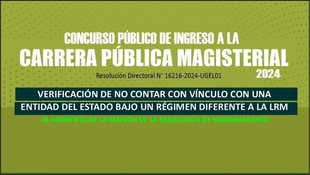 Verificación de no contar con Vínculo con una entidad del estado bajo un régimen diferente a la LRM