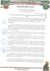 Vista preliminar de documento SKM_36725010905270_15-16