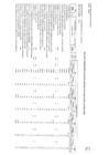 Vista preliminar de documento Anexo 4