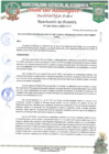 Vista preliminar de documento SKM_36725010904290_6-7