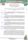Vista preliminar de documento SKM_36725010904290_4-5