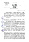 Vista preliminar de documento RD-327-2024-DG-INCN