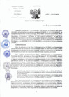 Vista preliminar de documento RD-346-2024-DG-INCN