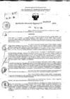 Vista preliminar de documento RDR 10517-2024