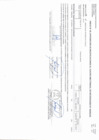 Vista preliminar de documento ANEXO N06 APROBACION DE MODIFICACIONES AL CUADRO MULTIANUAL DE NESECIDADES N00000230