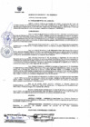 Vista preliminar de documento Acuerdo de Concejo N°002-2025-MDLM