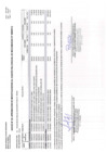 Vista preliminar de documento Aprobación de la Duodécima Modificación del Cuadro Multianual de Necesidades 2025