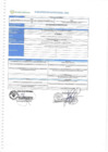 Vista preliminar de documento R G N°565-2024-MDPB-003
