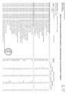 Vista preliminar de documento ANEXO06-0017