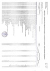 Vista preliminar de documento ANEXO06-0019
