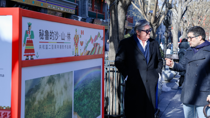China: resaltan la diversidad y riqueza natural peruana con la exposición fotográfica “Perú: arena, montaña y bosques”