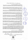 Vista preliminar de documento Resolucion 017