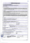 Vista preliminar de documento TUPA 2024-2