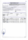 Vista preliminar de documento TUPA 2024-3
