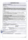 Vista preliminar de documento TUPA 2024-4