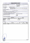 Vista preliminar de documento TUPA 2024-5