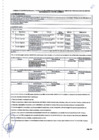Vista preliminar de documento TUPA 2024-8