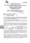 Vista preliminar de documento R.E.E.A.A 022-2025-13-01-2025