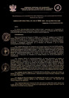 Vista preliminar de documento POI 2025 UGEL CAJABAMBA.pdf