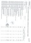Vista preliminar de documento APROBACIÓN DE MODIFICACIONES AL CUADRO MULTIANUAL DE NECESIDADES N°00000008 (ANEXO N°06).