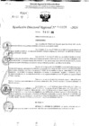 Vista preliminar de documento RDR 10926-2024