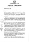 Vista preliminar de documento RA 001-2025 DO 001-2025 Caja Chica