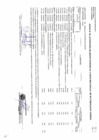 Vista preliminar de documento MODIFICACION CMN N° 002-2025-MDSM