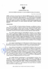 Vista preliminar de documento resolucion gerencial regional 112-2025