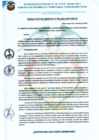 Vista preliminar de documento RESOLUCION DE GERENCIA Nº 041-2024-GDTI-MDTAI