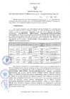 Vista preliminar de documento RES-027-2025-ORA