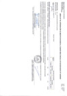 Vista preliminar de documento Anexo N°06 - Aprobación de Modificaciones al Cuadro Multianual de Necesidades N°00000006