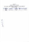 Vista preliminar de documento Anexos