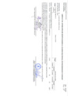Vista preliminar de documento Anexo 6 N° 000000001-2025