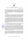 Vista preliminar de documento resolucion gerencial regional 120-2025